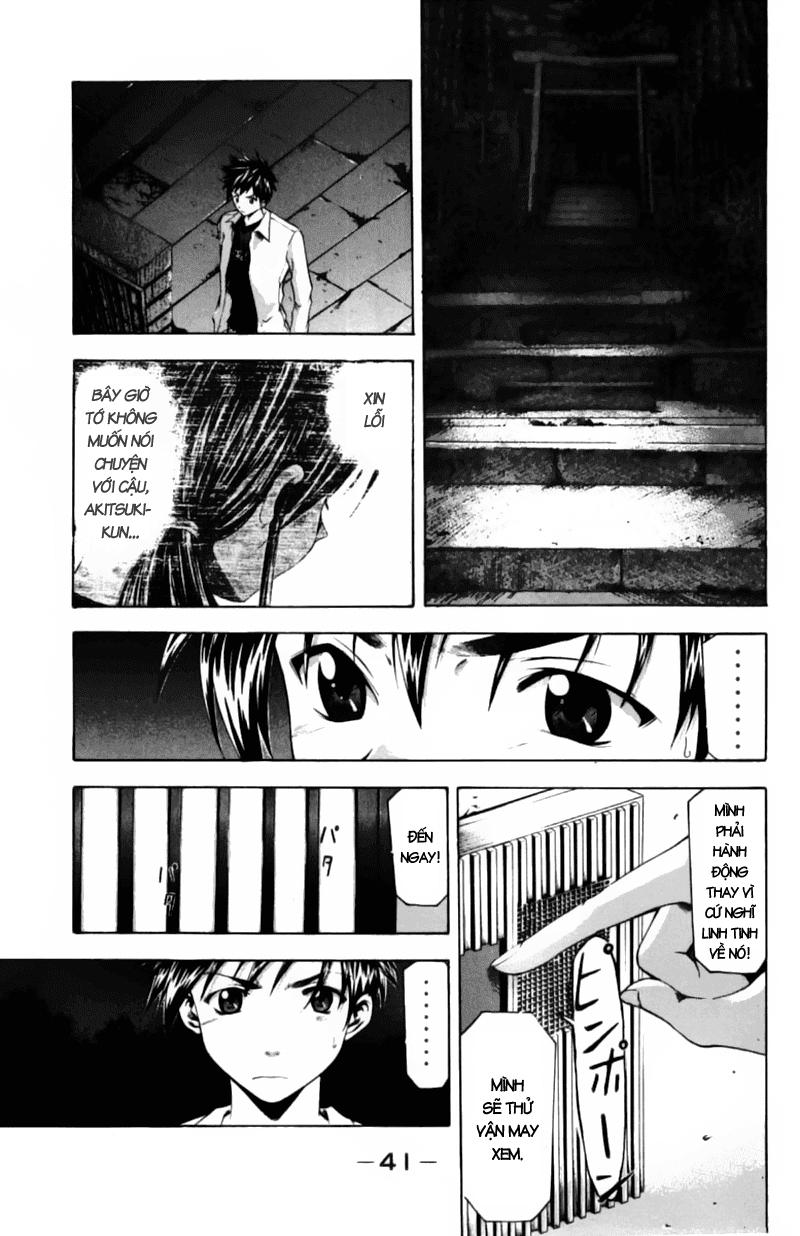 Suzuka Chapter 52 - 4