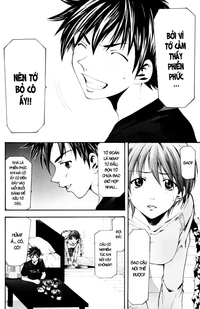 Suzuka Chapter 53 - 17