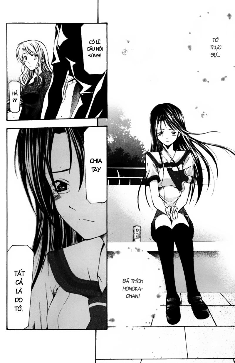 Suzuka Chapter 54 - 13