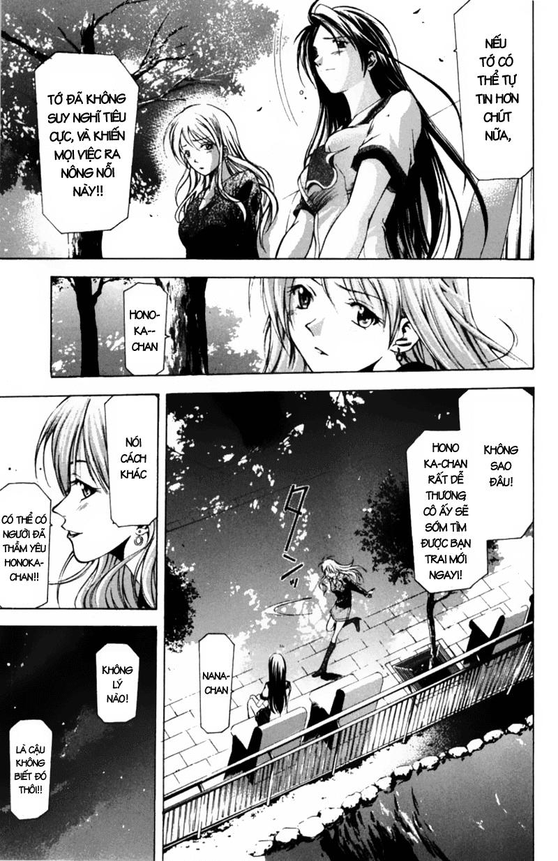 Suzuka Chapter 54 - 14