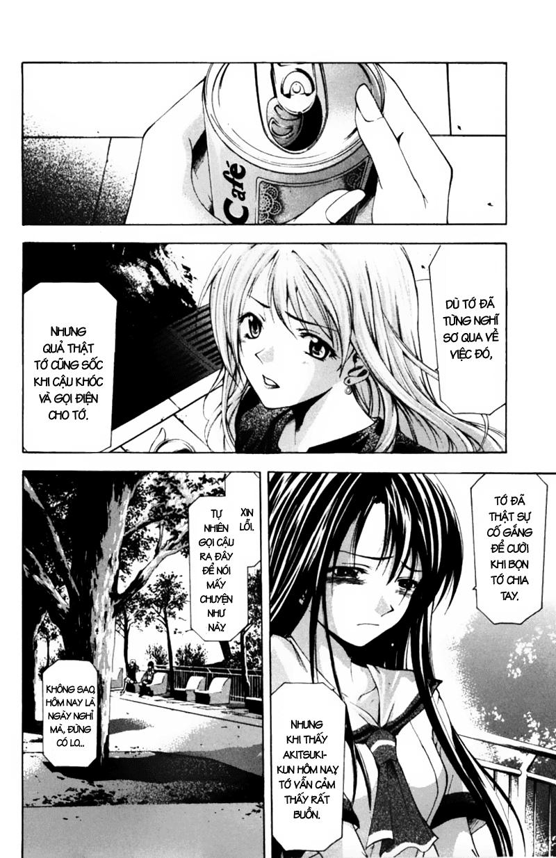 Suzuka Chapter 54 - 9