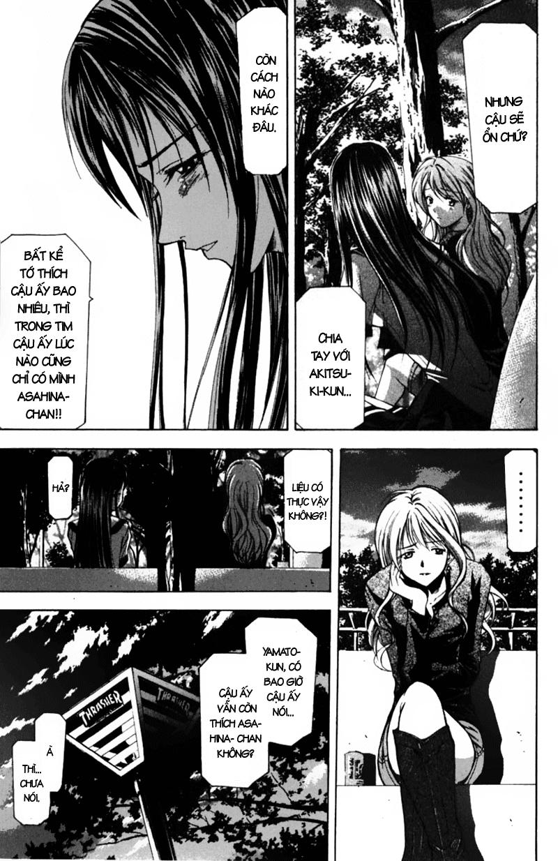 Suzuka Chapter 54 - 10