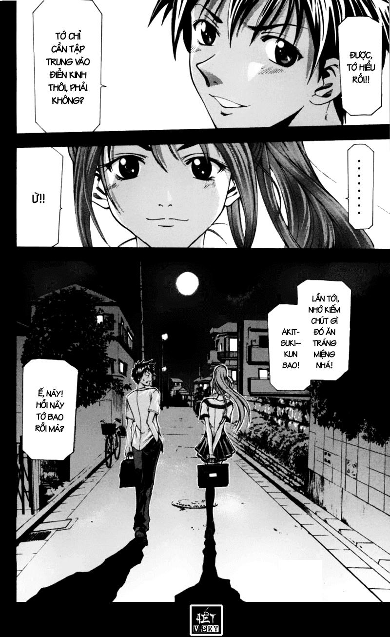 Suzuka Chapter 55 - 19