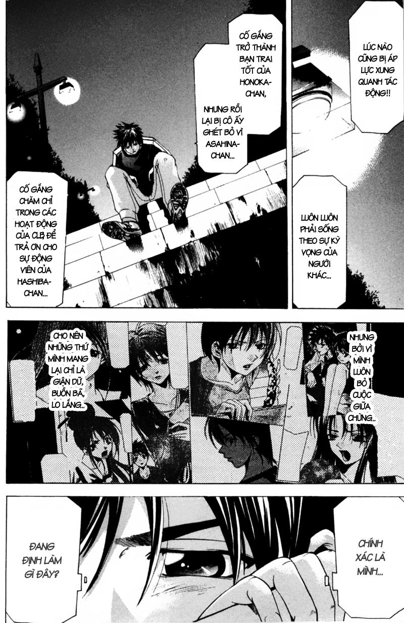 Suzuka Chapter 56 - 13