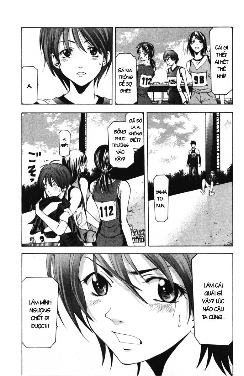 Suzuka Chapter 59 - 16