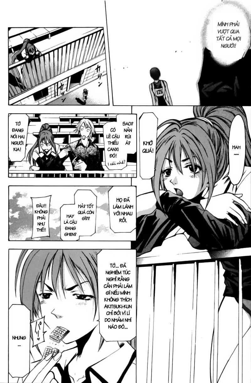 Suzuka Chapter 60 - 11