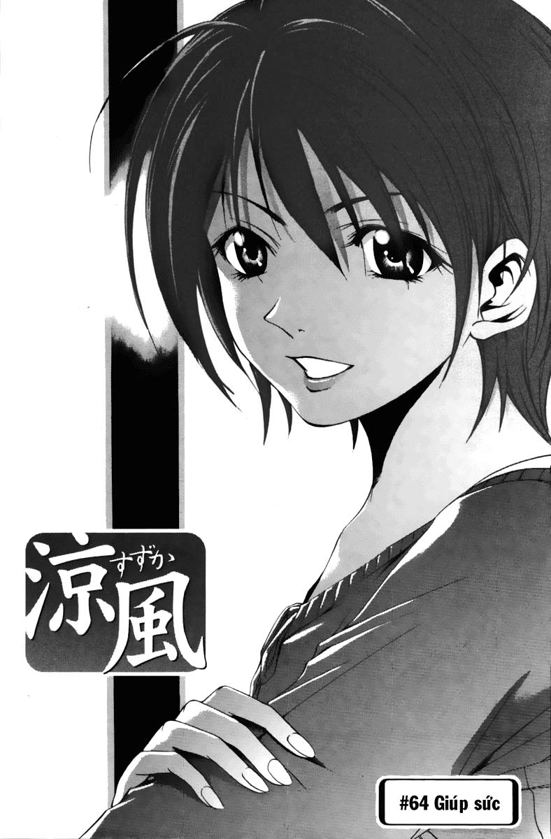 Suzuka Chapter 64 - 2