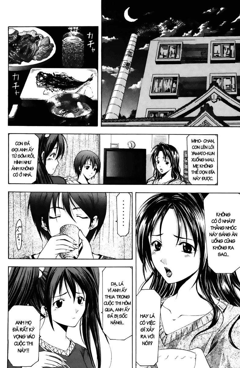 Suzuka Chapter 66 - 5