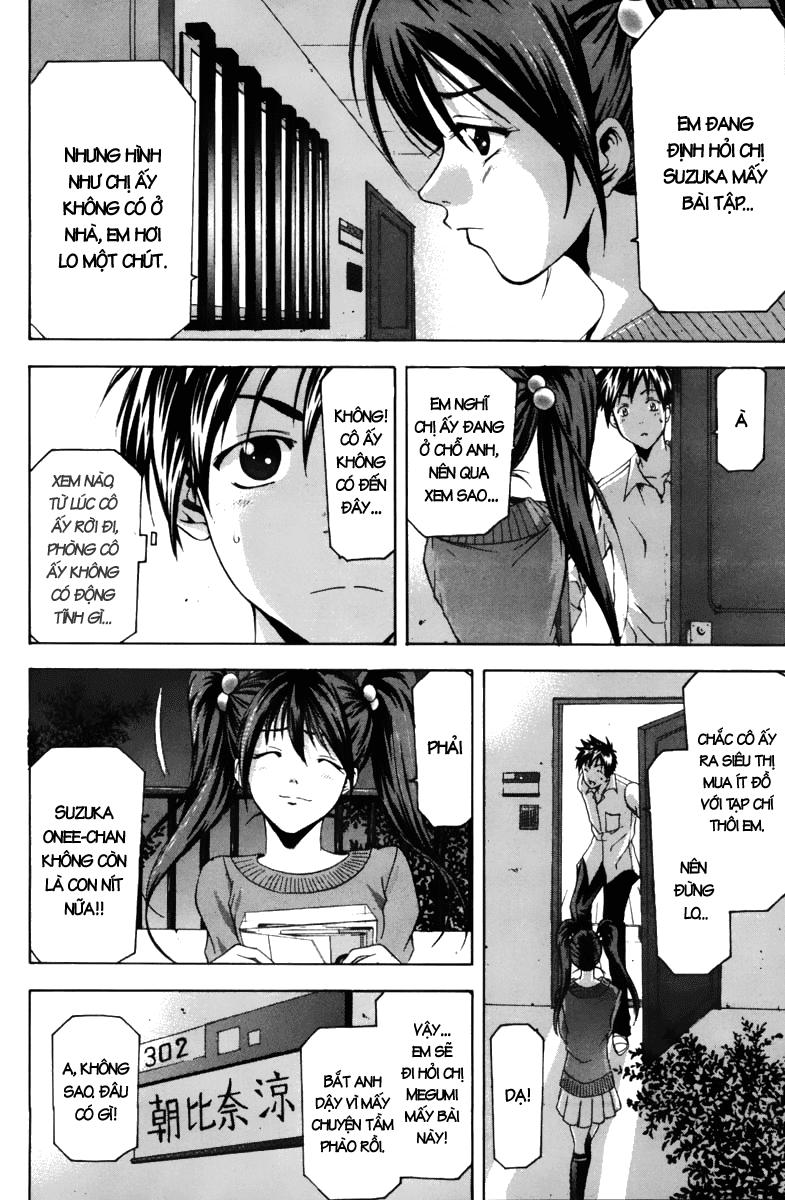 Suzuka Chapter 67 - 12