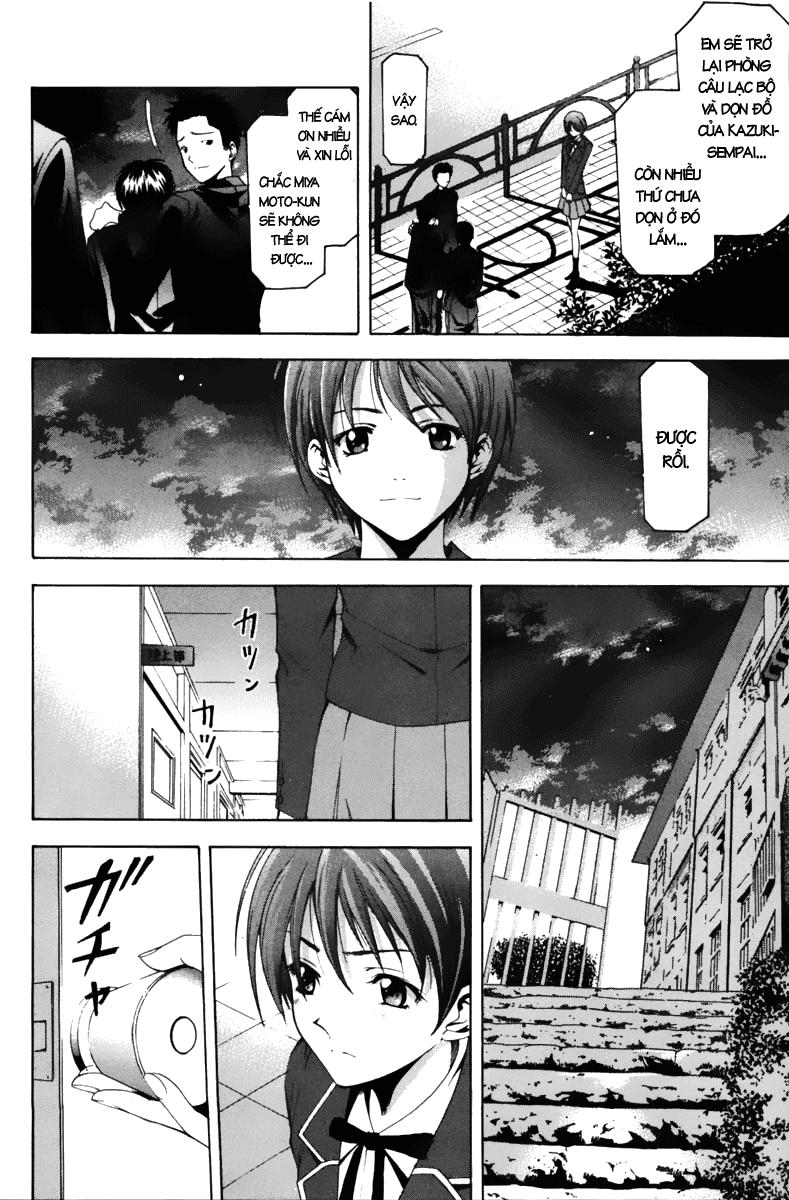 Suzuka Chapter 68 - 13