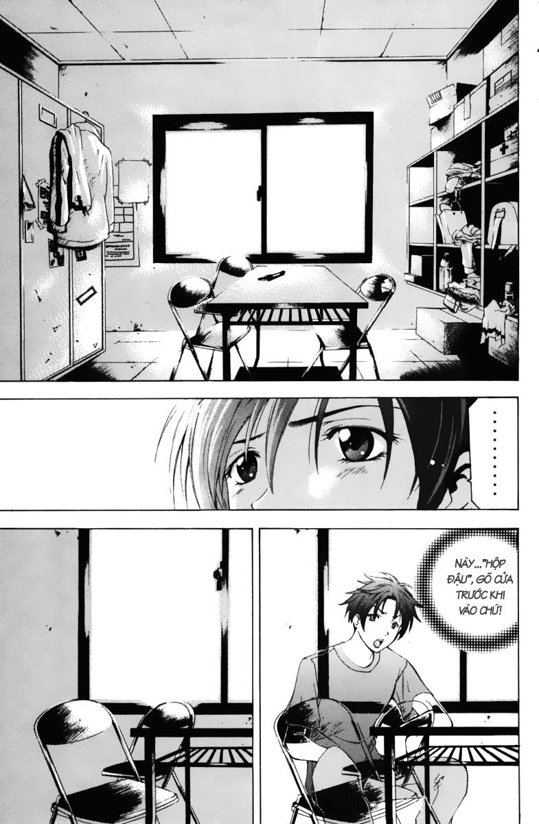 Suzuka Chapter 68 - 14