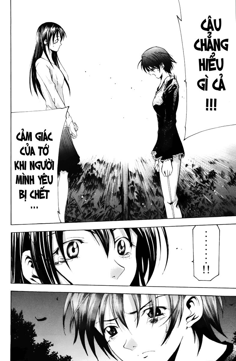 Suzuka Chapter 69 - 11