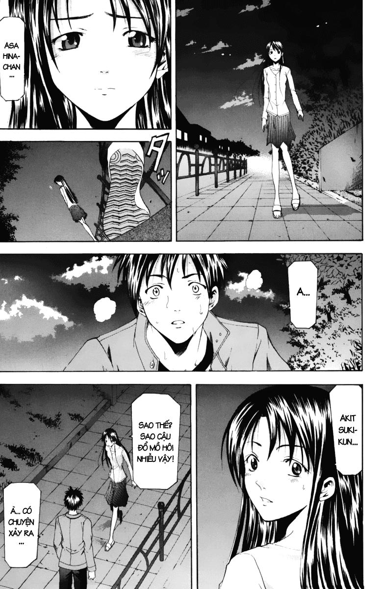 Suzuka Chapter 69 - 14