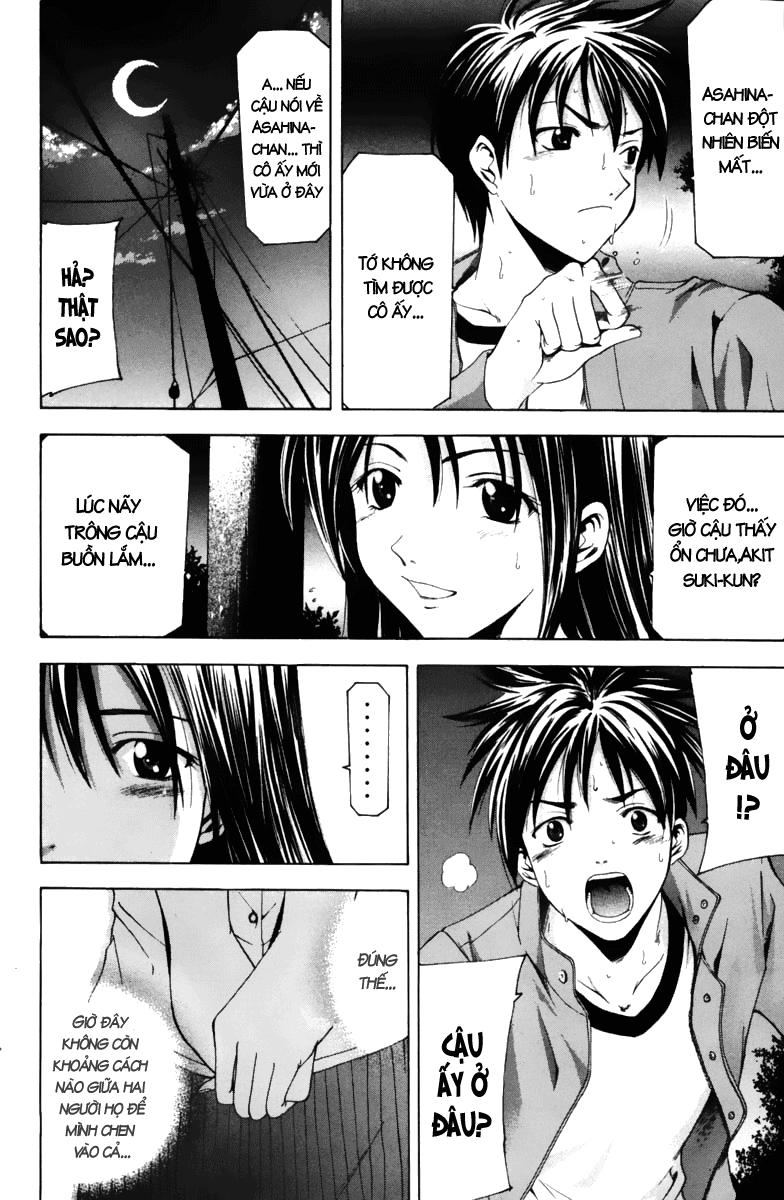 Suzuka Chapter 69 - 15