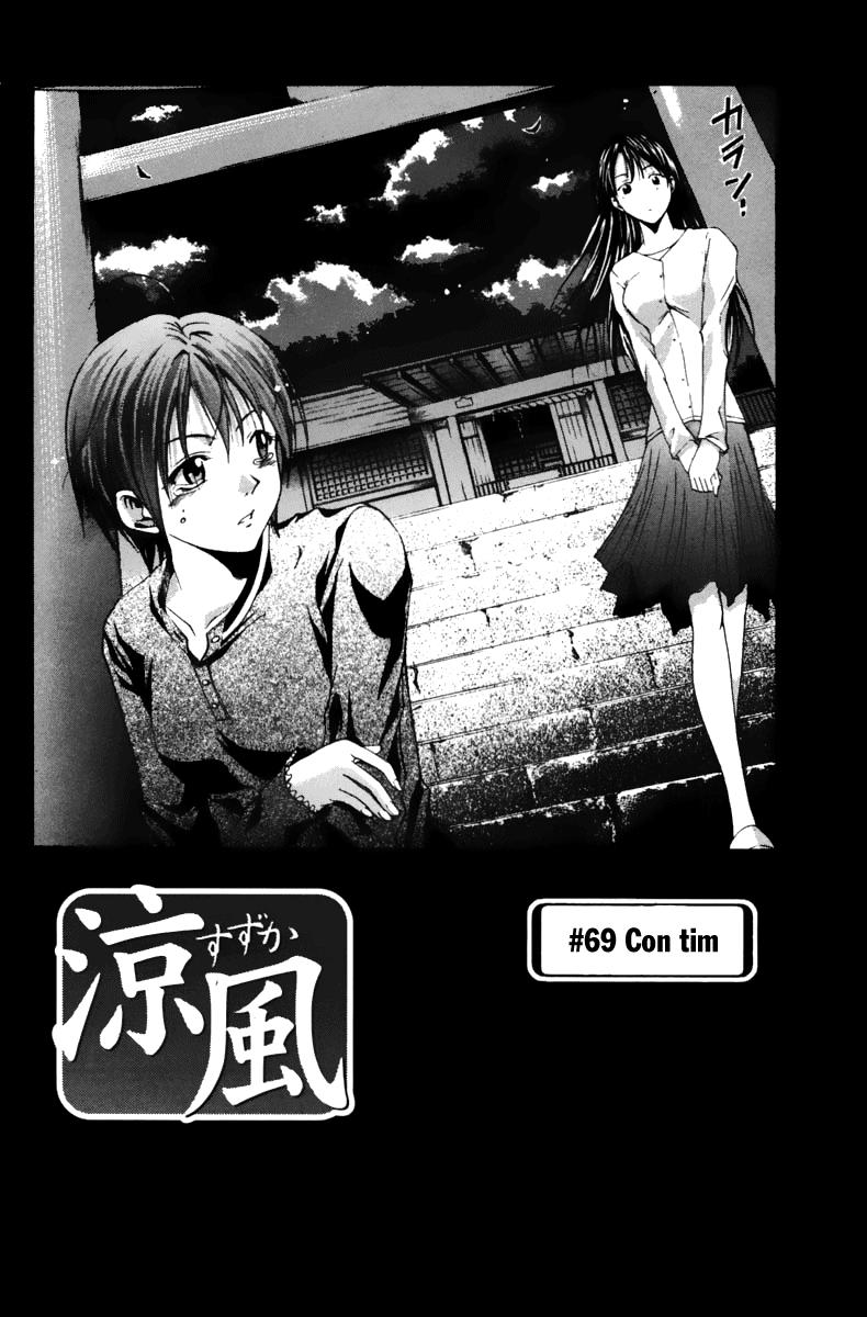 Suzuka Chapter 69 - 3