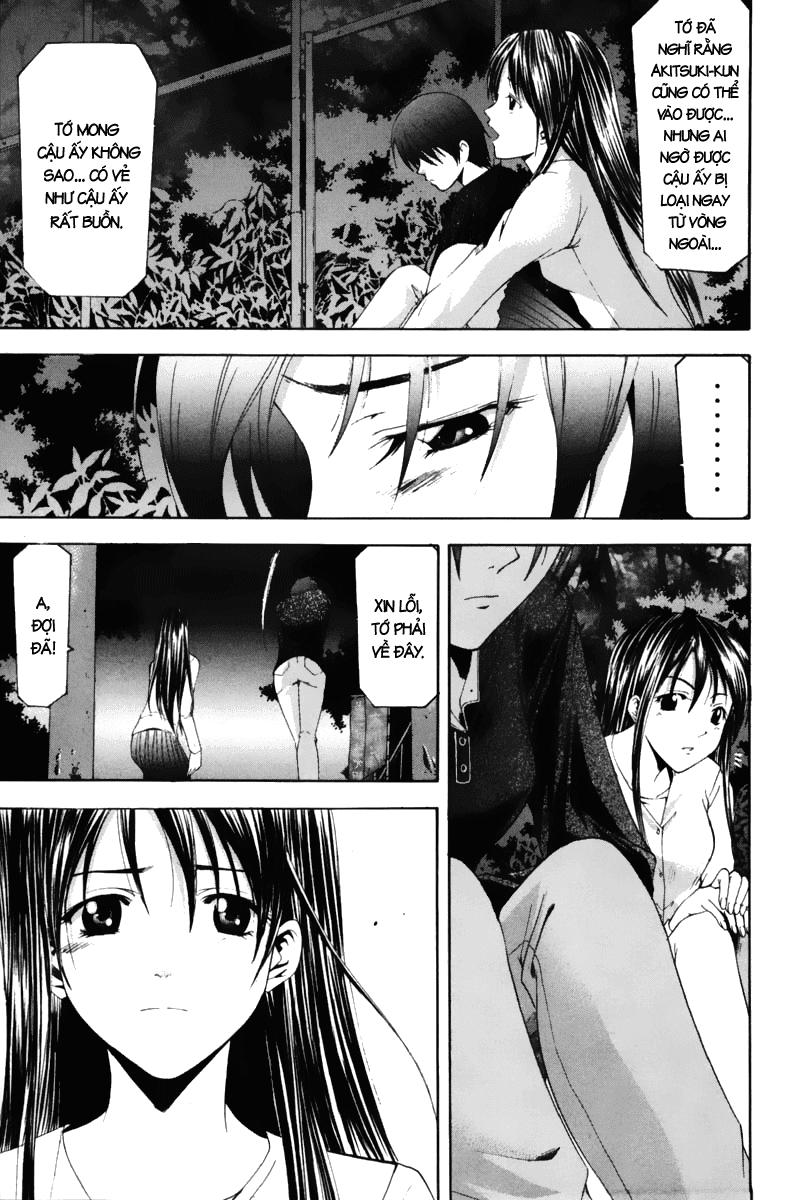 Suzuka Chapter 69 - 6