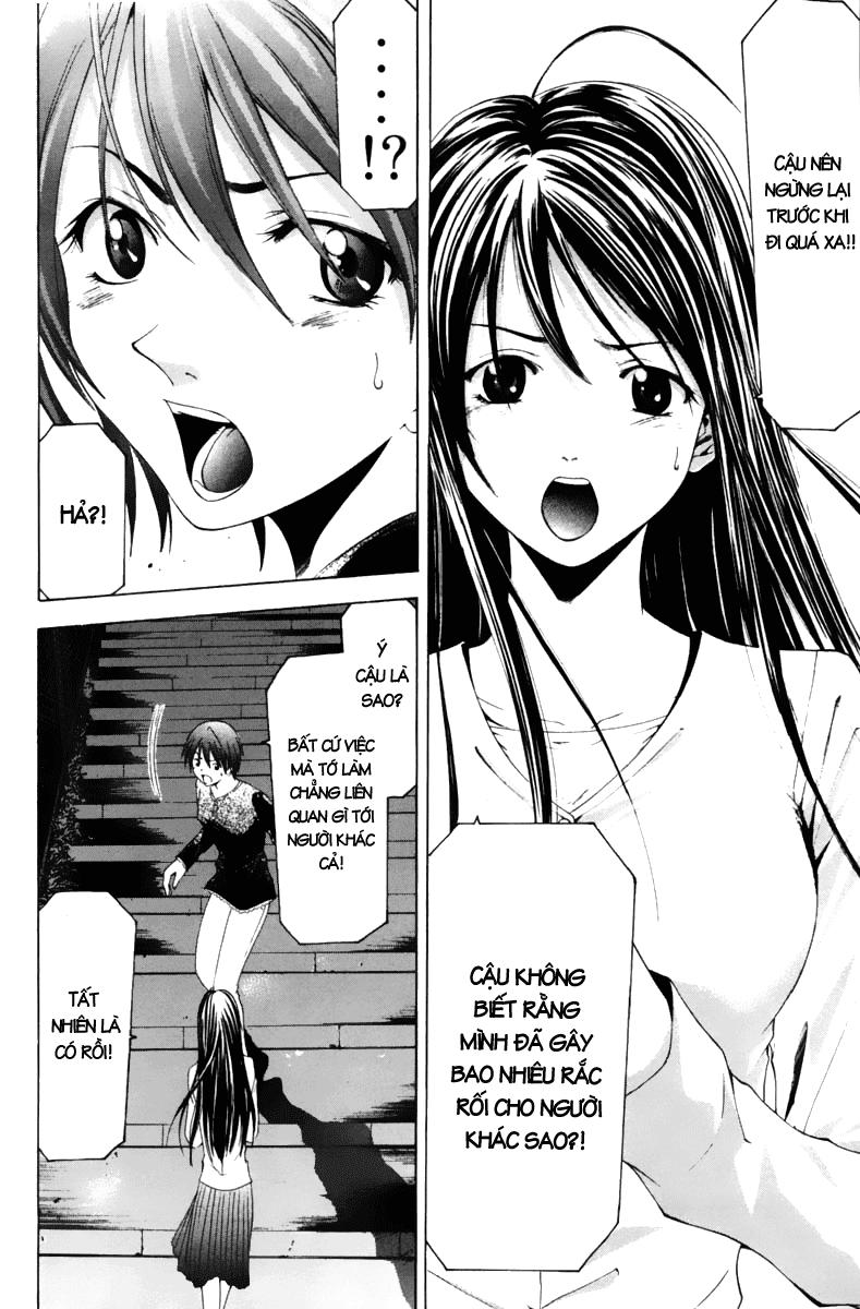 Suzuka Chapter 69 - 9