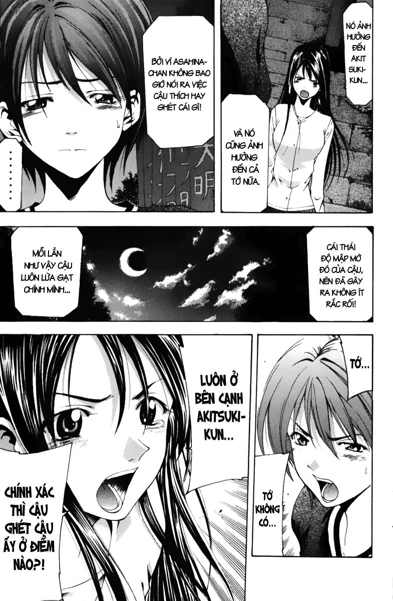 Suzuka Chapter 69 - 10