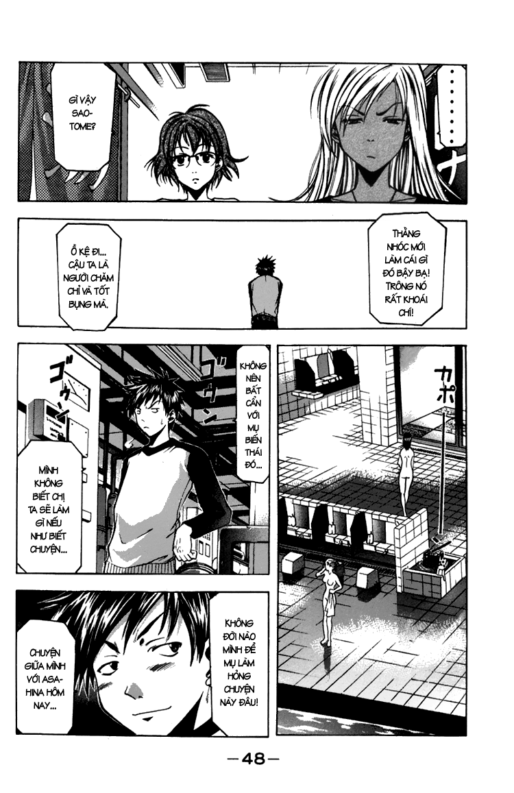 Suzuka Chapter 7 - 6