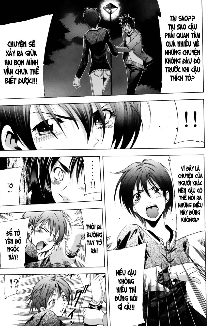 Suzuka Chapter 70 - 17