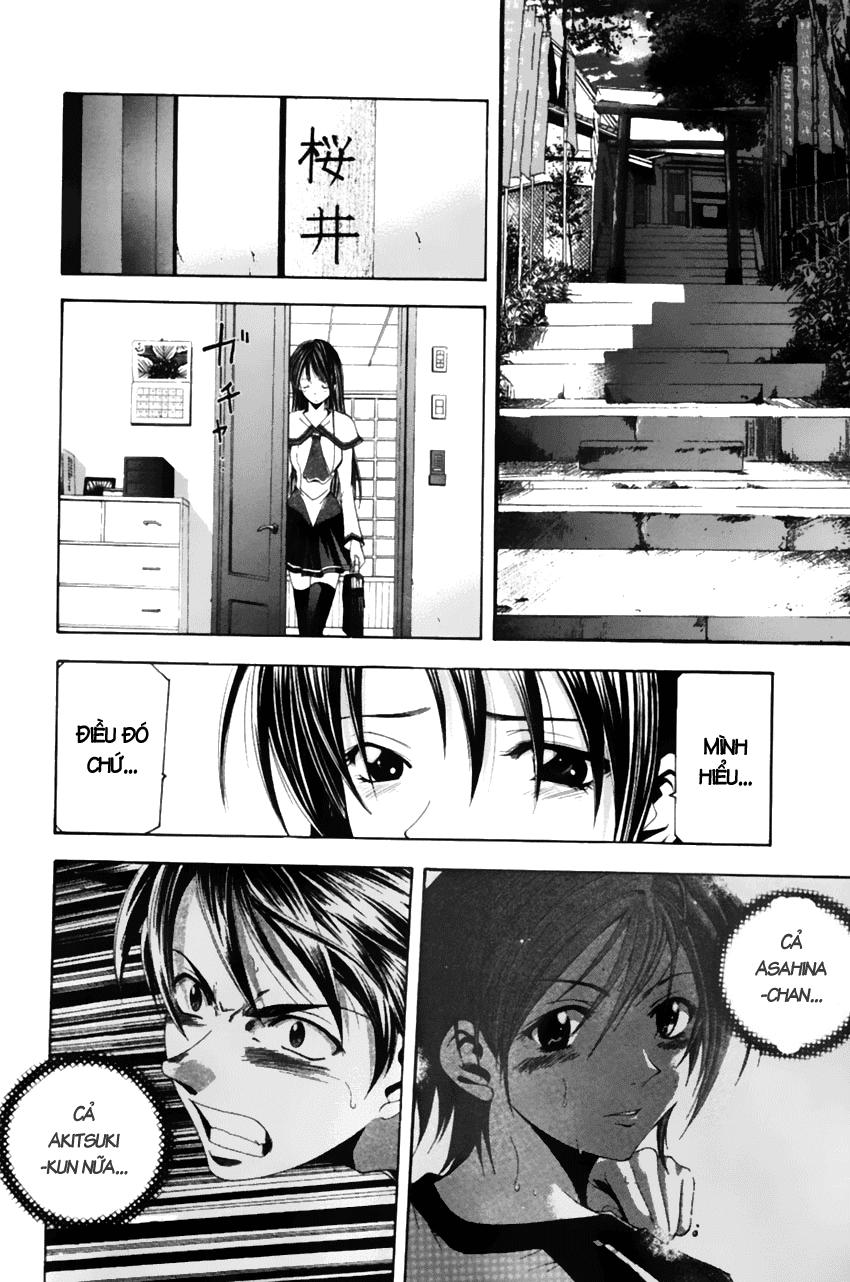 Suzuka Chapter 74 - 13