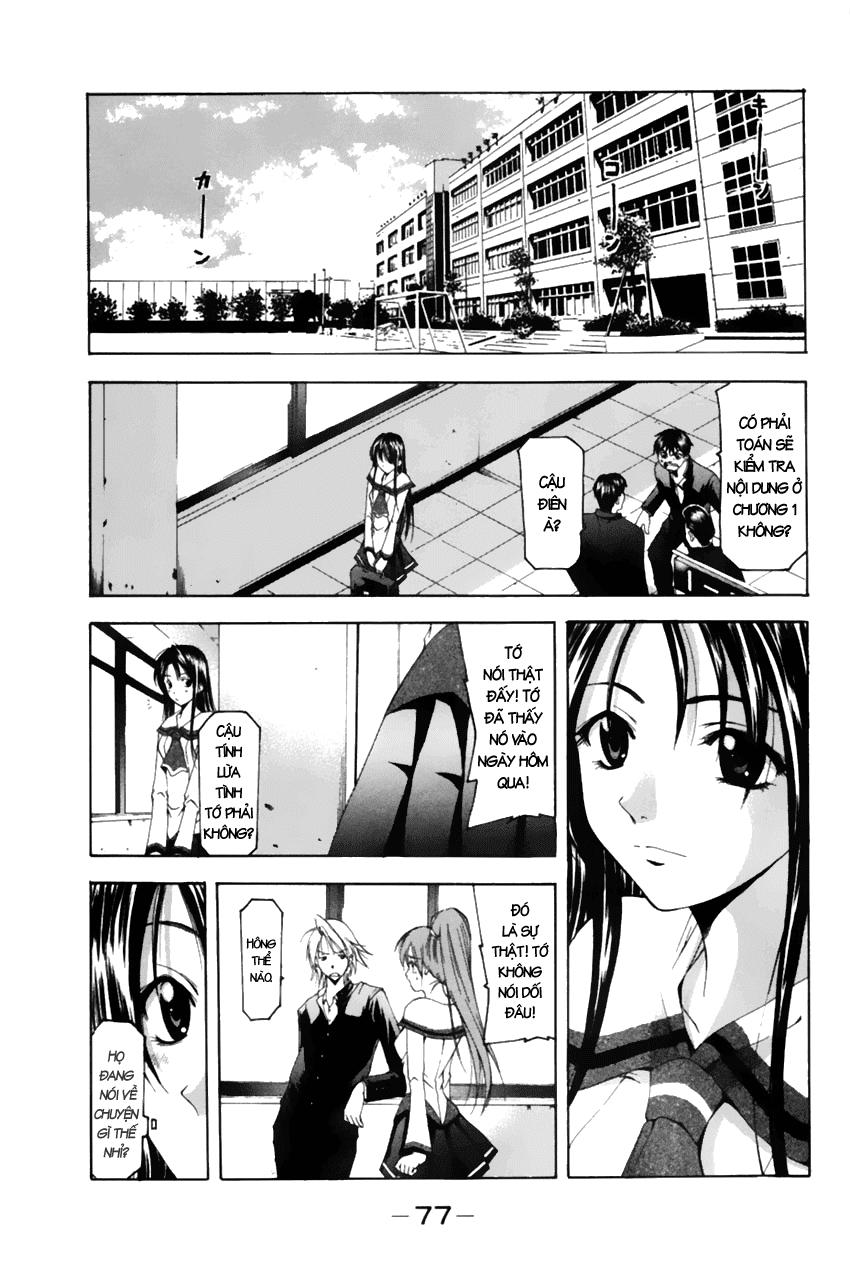 Suzuka Chapter 74 - 4