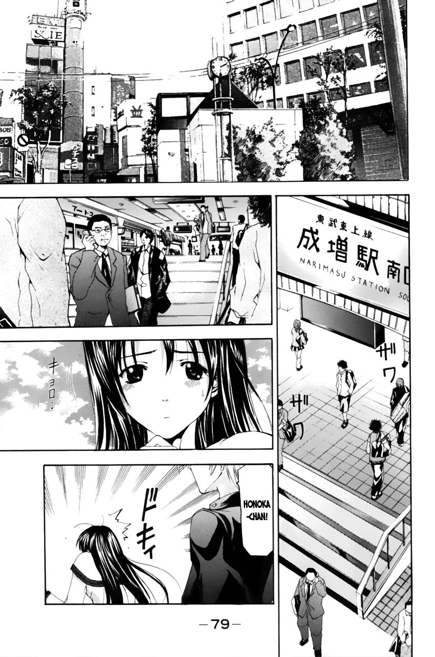 Suzuka Chapter 74 - 6