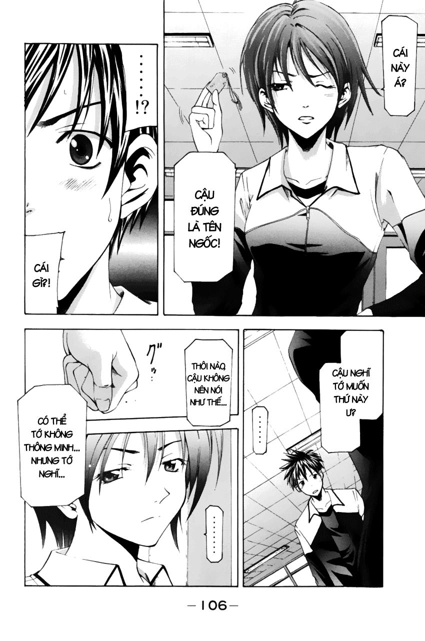 Suzuka Chapter 75 - 15