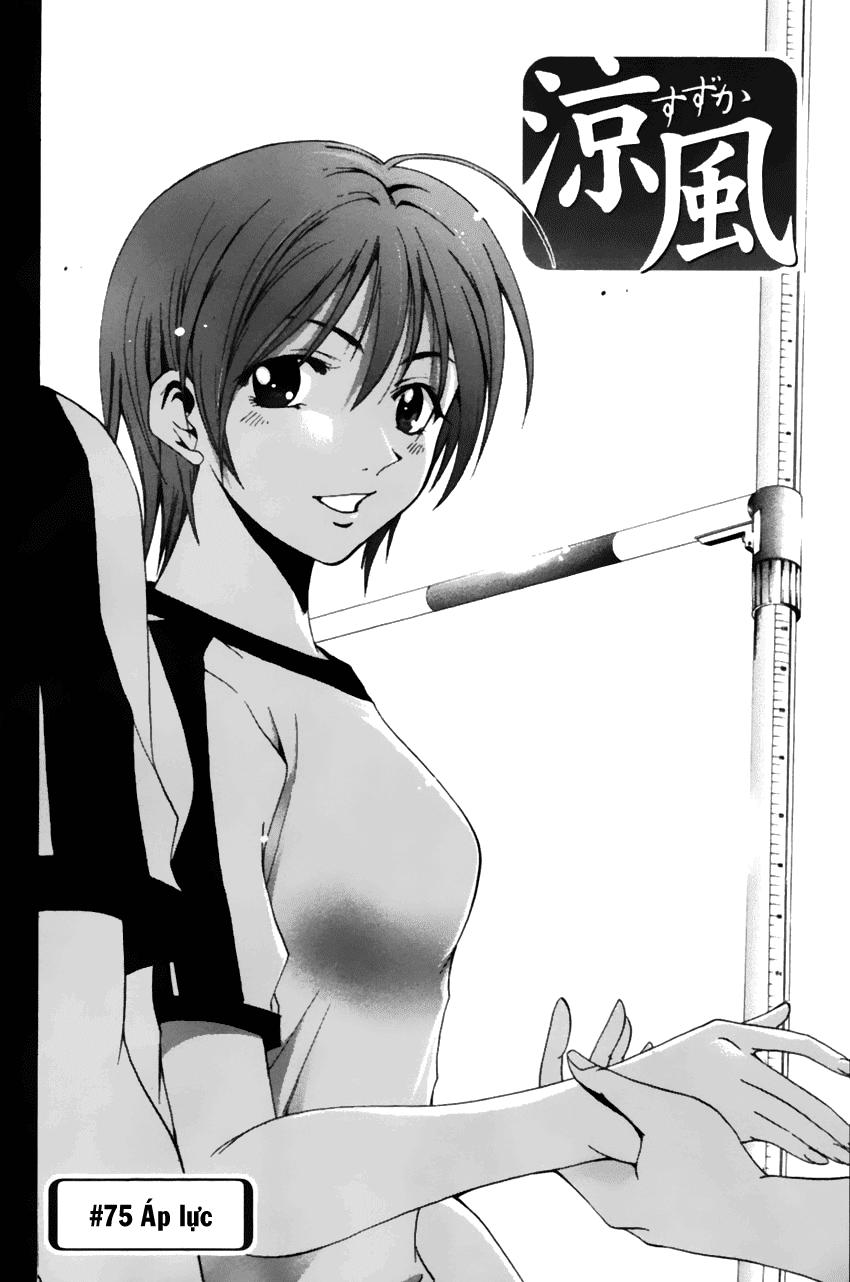 Suzuka Chapter 75 - 3