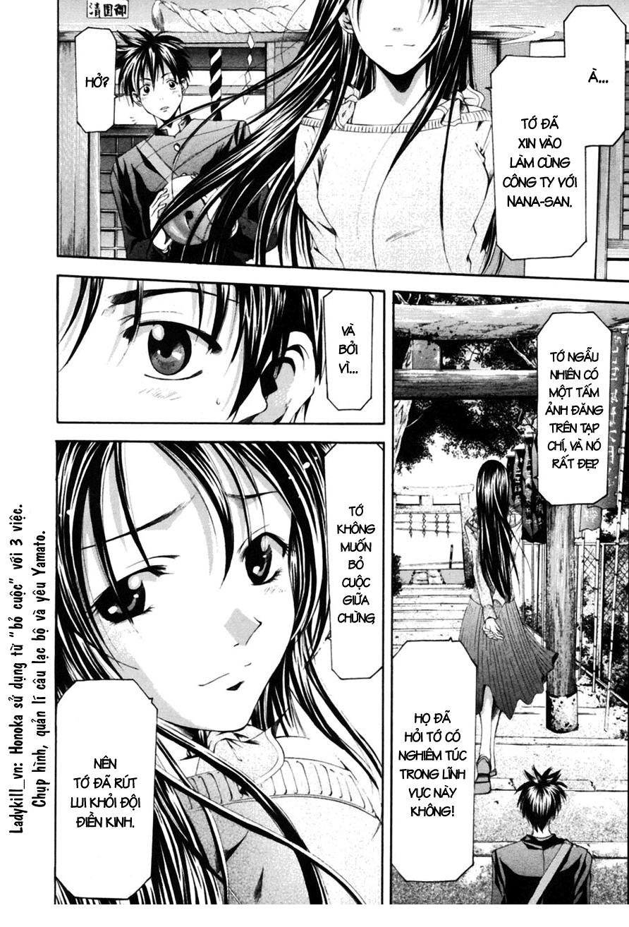 Suzuka Chapter 76 - 13