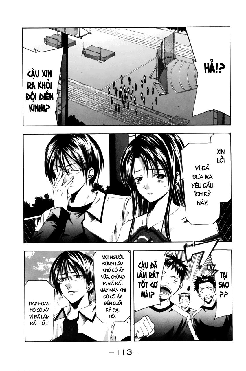 Suzuka Chapter 76 - 4