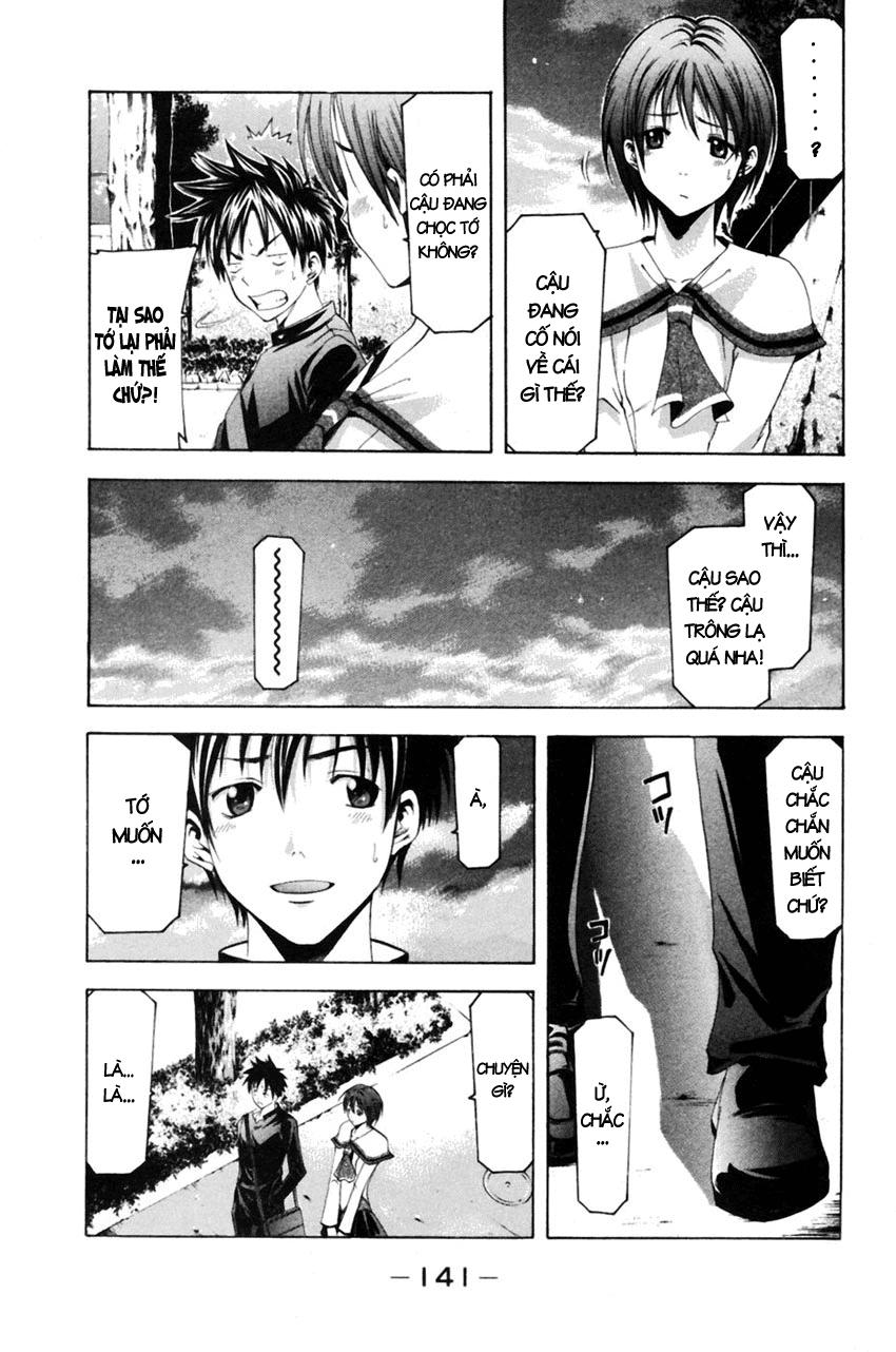 Suzuka Chapter 77 - 14