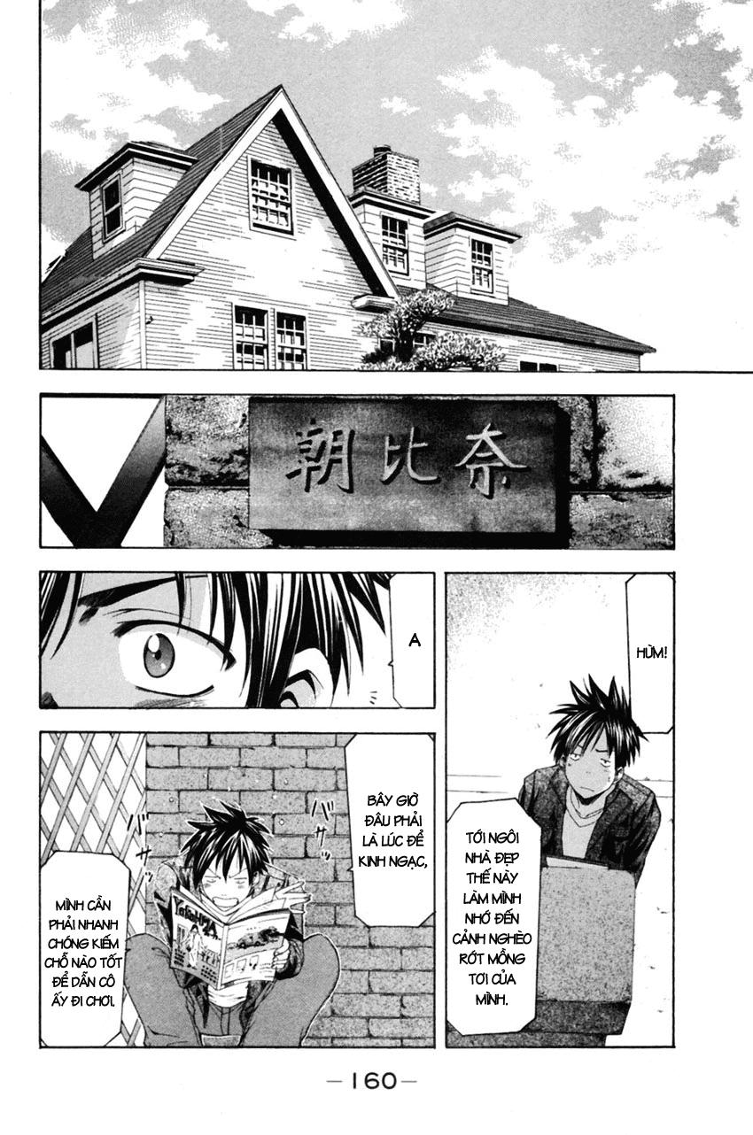 Suzuka Chapter 78 - 14