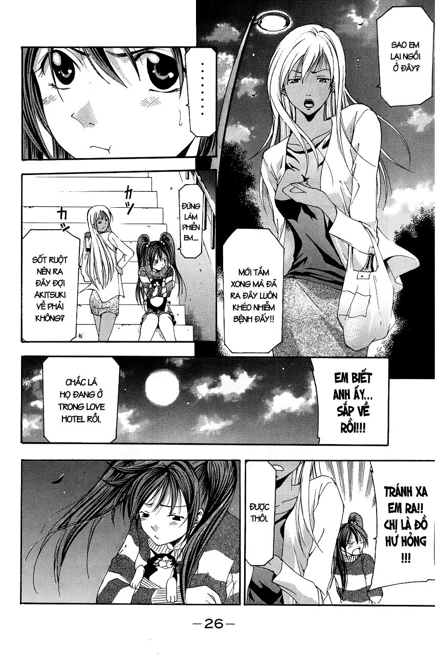 Suzuka Chapter 80 - 7