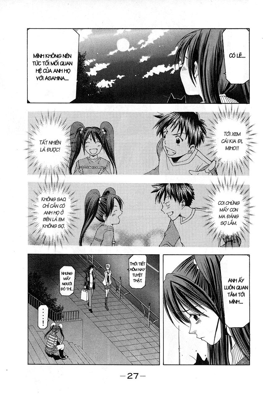 Suzuka Chapter 80 - 8