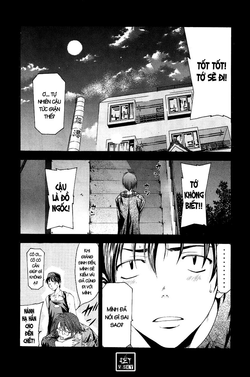 Suzuka Chapter 81 - 19