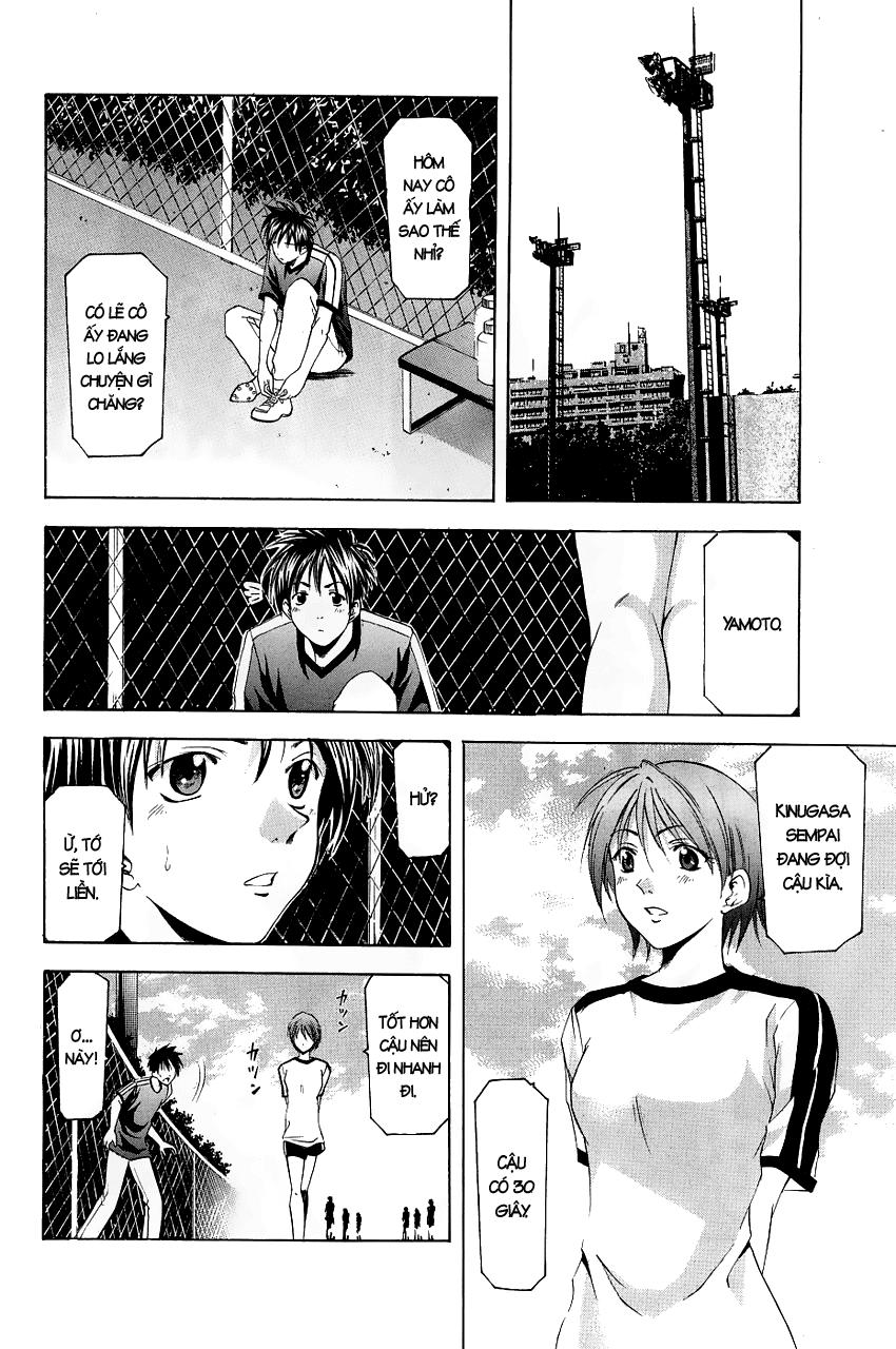 Suzuka Chapter 81 - 5