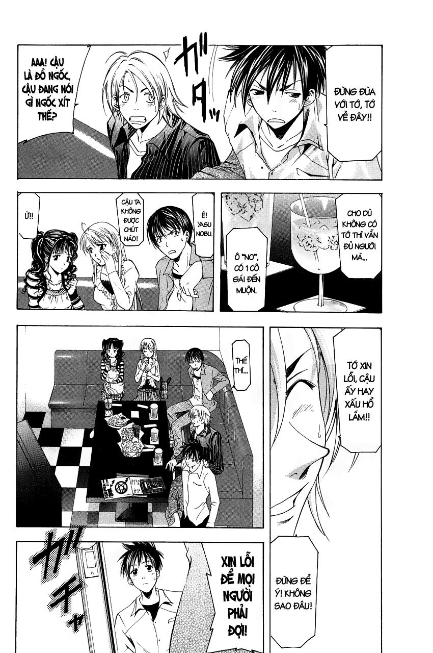 Suzuka Chapter 85 - 11