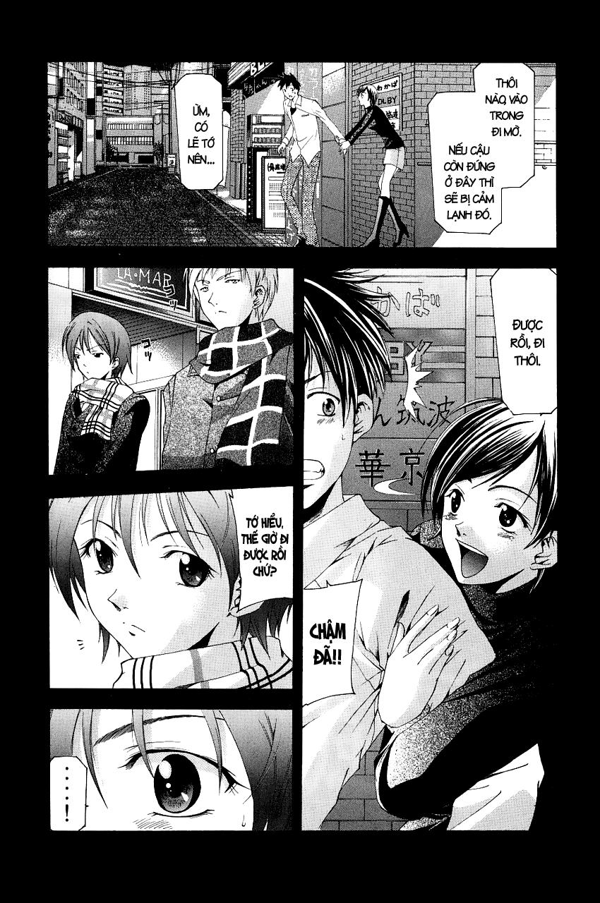 Suzuka Chapter 86 - 2