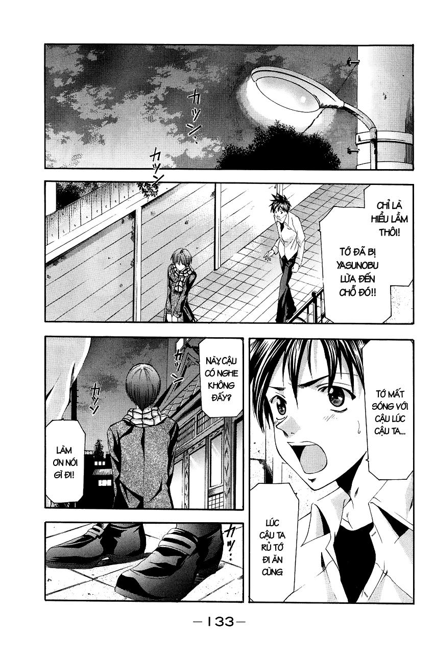 Suzuka Chapter 86 - 6