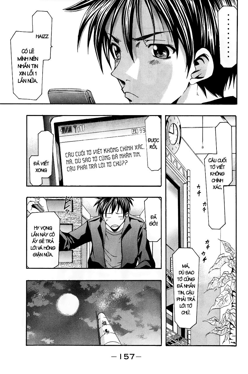 Suzuka Chapter 87 - 12