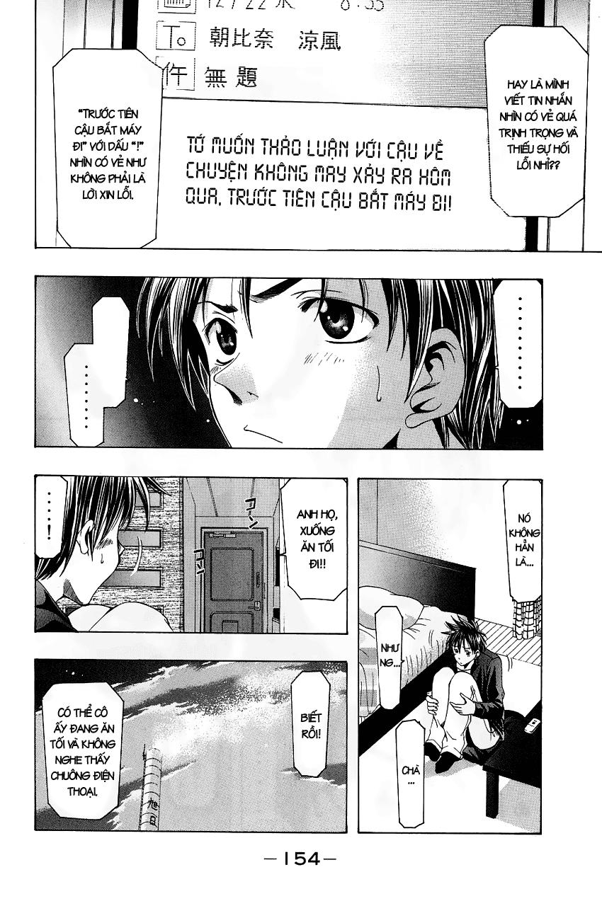 Suzuka Chapter 87 - 9