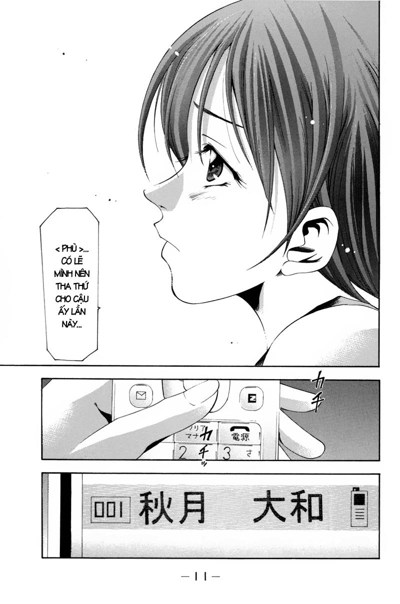 Suzuka Chapter 88 - 14