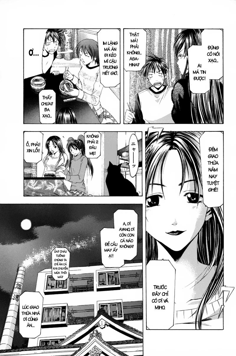 Suzuka Chapter 91 - 6