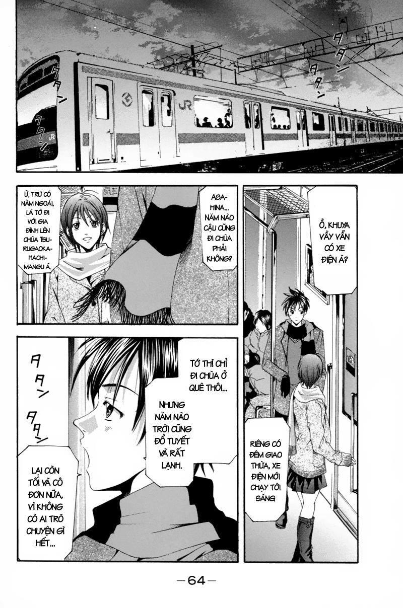 Suzuka Chapter 91 - 9