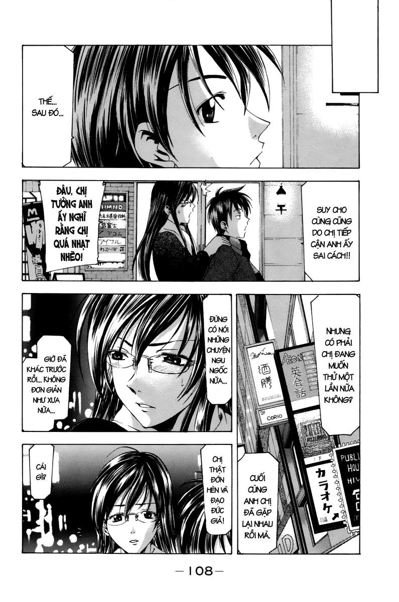 Suzuka Chapter 93 - 17