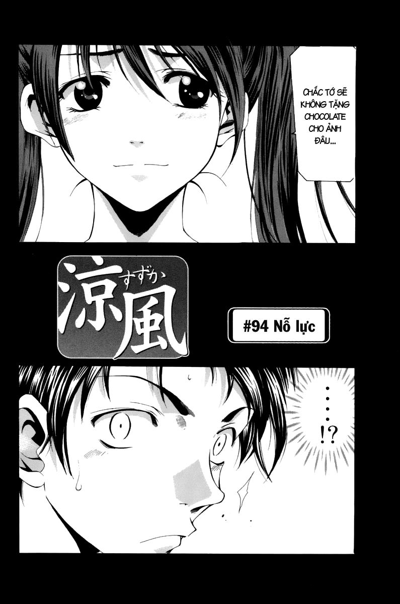 Suzuka Chapter 95 - 3