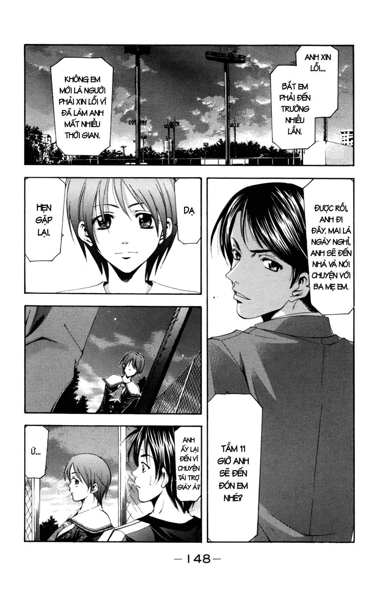 Suzuka Chapter 96 - 3