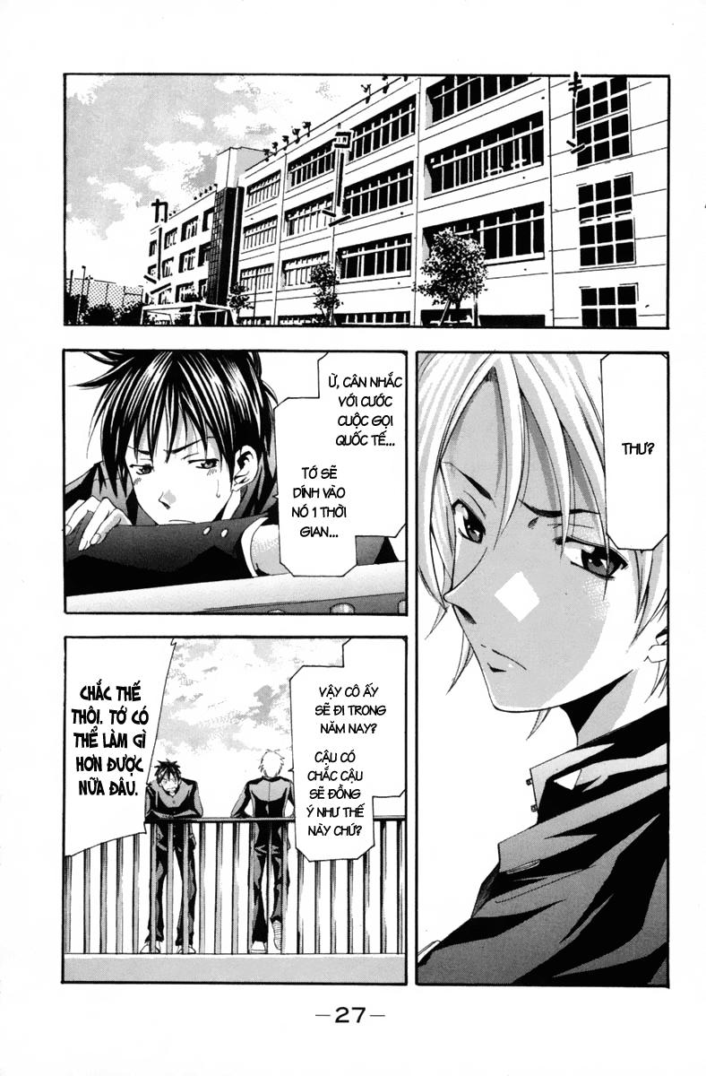 Suzuka Chapter 98 - 8