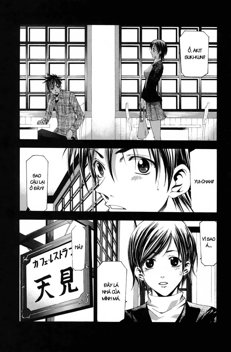 Suzuka Chapter 99 - 1